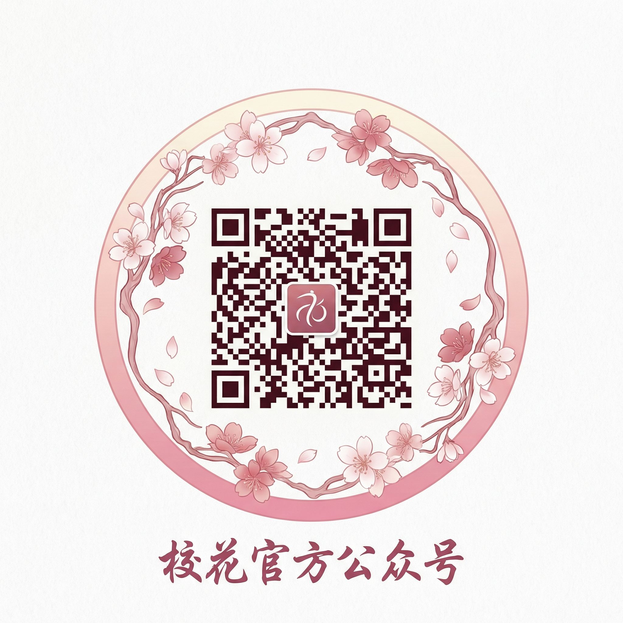高清动漫传媒公众号